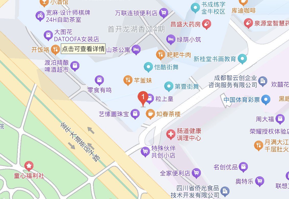 舒畅堂门店位置地图
