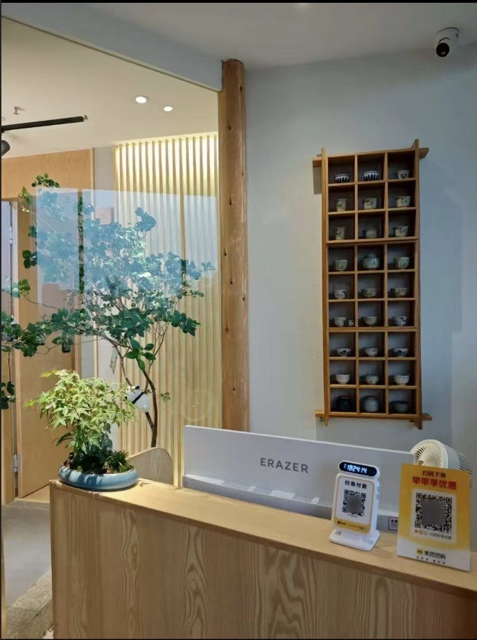 舒畅堂前台接待区